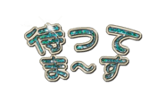 15820181