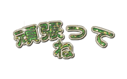15820182