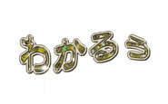 15820183