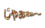 15820184