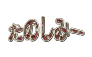 15820191