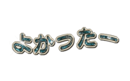15820192