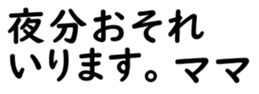 158400376