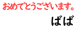 158402029
