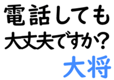 158408250