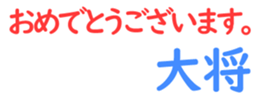 158408269