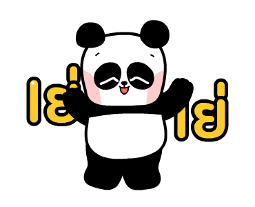แก๊งหมีจอมป่วน - พาร์ท 1 รูปที่ 7