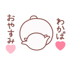 158448055