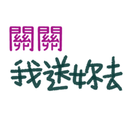 158496497