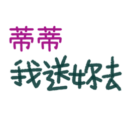 158563905