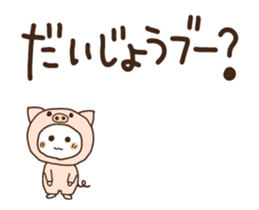 158569142