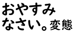 158573981