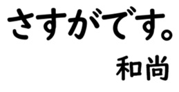 158574516