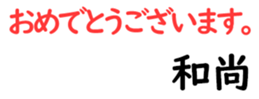 158574541