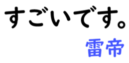 158580365