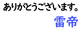 158580387