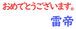 158580389