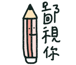 15862405