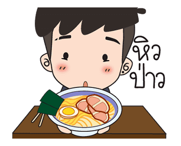 ปันปัน 4 กะดุ๊กกะดิ๊ก รูปที่ 10
