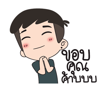 ปันปัน 4 กะดุ๊กกะดิ๊ก รูปที่ 18