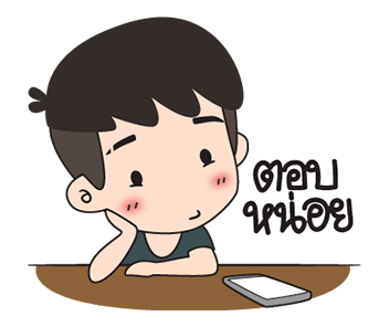 ปันปัน 4 กะดุ๊กกะดิ๊ก รูปที่ 21