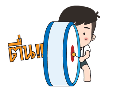 ปันปัน 4 กะดุ๊กกะดิ๊ก รูปที่ 22