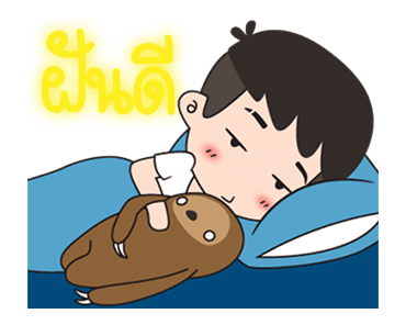 ปันปัน 4 กะดุ๊กกะดิ๊ก รูปที่ 23