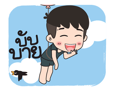 ปันปัน 4 กะดุ๊กกะดิ๊ก รูปที่ 24