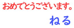 158714805