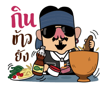 คาราบาวสวัสดีครับพี่น้อง รูปที่ 12