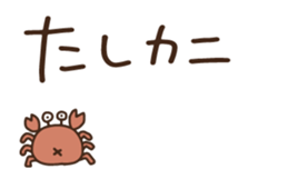 158798258