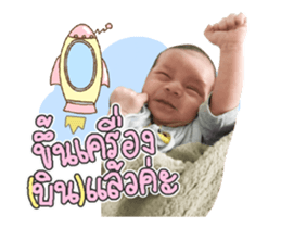 158823545