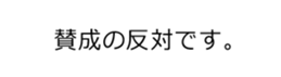 15885727