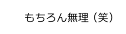 15885731