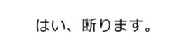 15885733