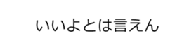 15885738