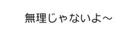 15885740