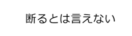 15885742