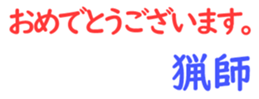 158910985