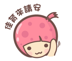 158933048