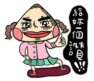 15900385