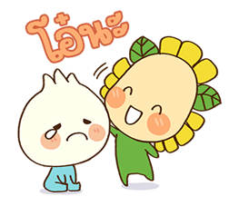 The SALADS รูปที่ 4