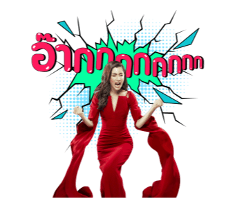 ปูไปรมาแล้วจ้า รูปที่ 22