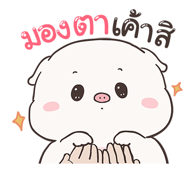 เบบี้พิค ป็อปอัพ By อ้วนกลม รูปที่ 1
