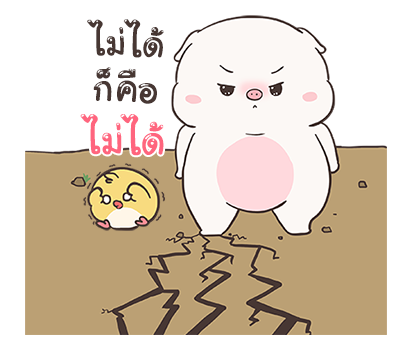 เบบี้พิค ป็อปอัพ By อ้วนกลม รูปที่ 4