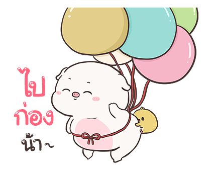 ลายที่ 9