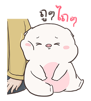 เบบี้พิค ป็อปอัพ By อ้วนกลม รูปที่ 7