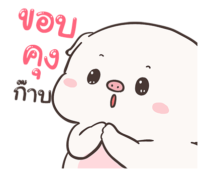 เบบี้พิค ป็อปอัพ By อ้วนกลม รูปที่ 9