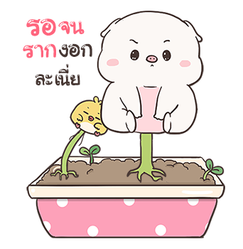 เบบี้พิค ป็อปอัพ By อ้วนกลม รูปที่ 11