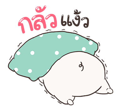 เบบี้พิค ป็อปอัพ By อ้วนกลม รูปที่ 14